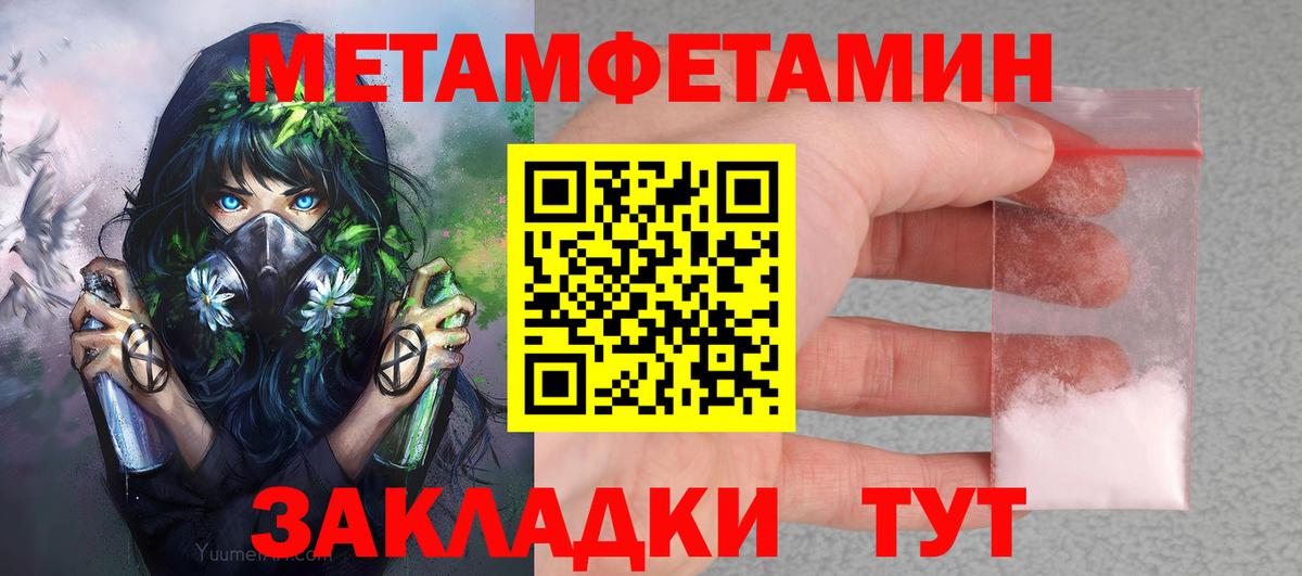 Кириши  Амфетамин Premium  Вход с VPN 