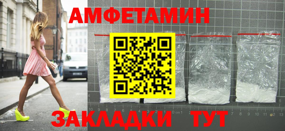 Amphetamine 98% Кириши
