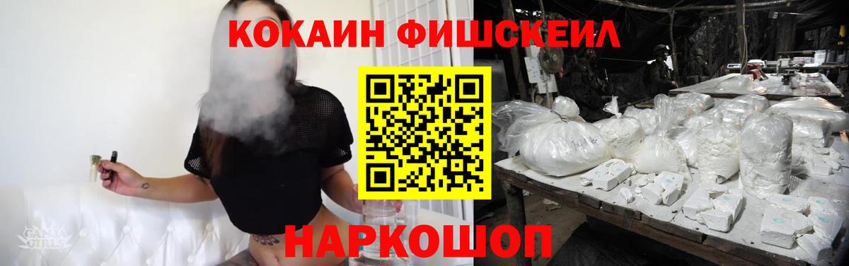 COCAIN 98% Кириши