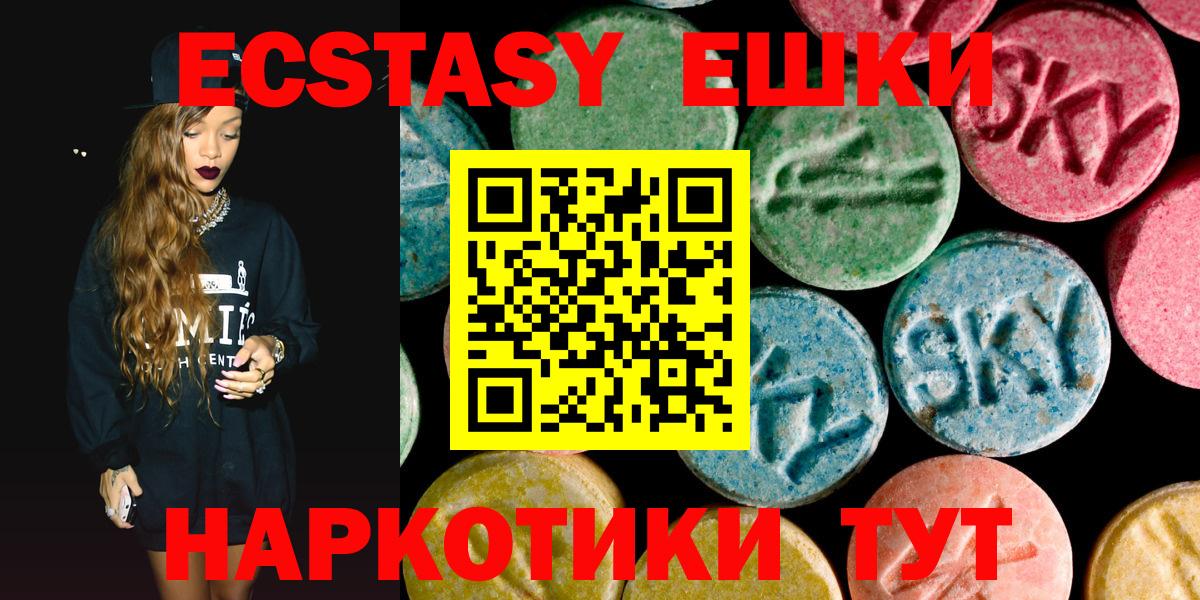 Экстази Cube Кириши