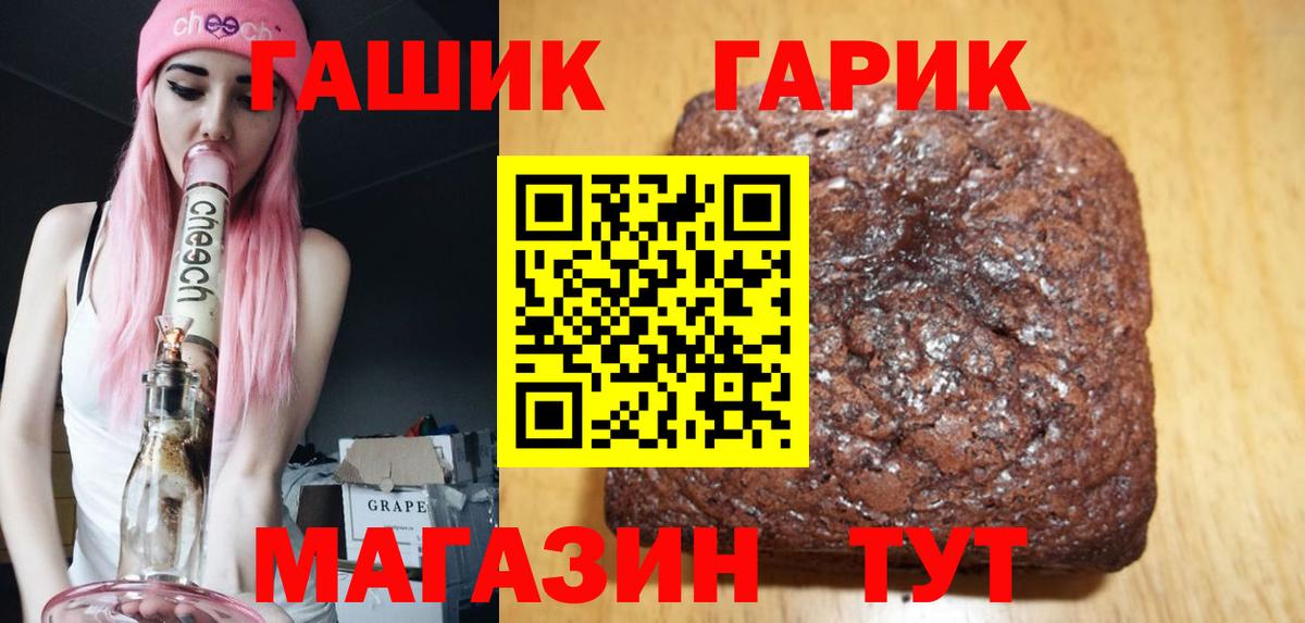 Гашиш хэш Кириши
