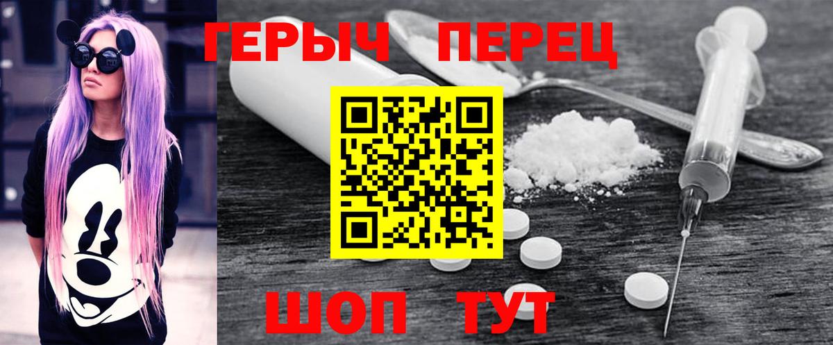 Кириши  Героин гречка  ГЕРОИН  Вход с VPN 