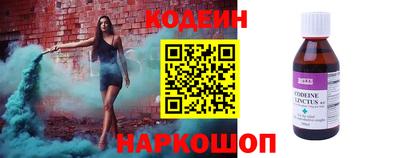 мяу мяу мука Кунгур