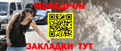 синтетический гашиш Кумертау