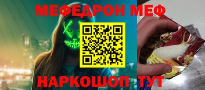 мяу мяу мука Кунгур