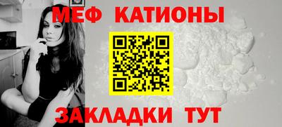 мяу мяу мука Кунгур