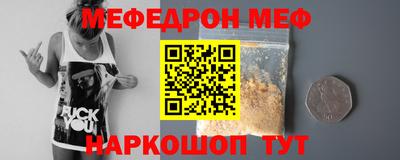 синтетический гашиш Кумертау