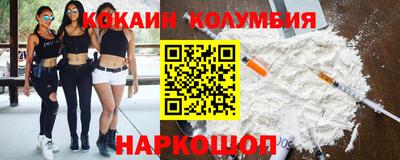 синтетический гашиш Кумертау