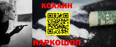 синтетический гашиш Кумертау