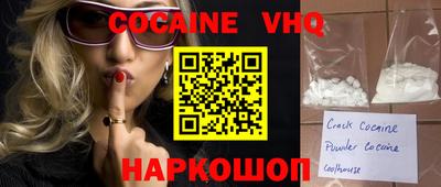 синтетический гашиш Кумертау
