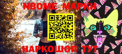 синтетический гашиш Кумертау