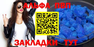 синтетический гашиш Кумертау