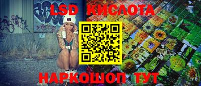 синтетический гашиш Кумертау