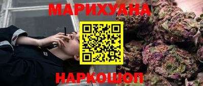 синтетический гашиш Кумертау