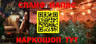 синтетический гашиш Кумертау