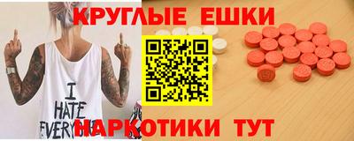 синтетический гашиш Кумертау