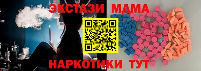 синтетический гашиш Кумертау