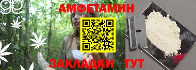 синтетический гашиш Кумертау