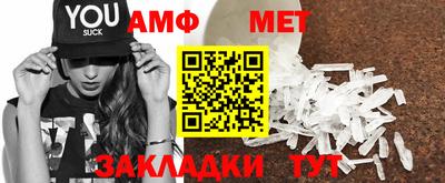 синтетический гашиш Кумертау