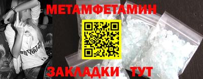 синтетический гашиш Кумертау