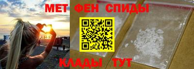 мяу мяу мука Кунгур