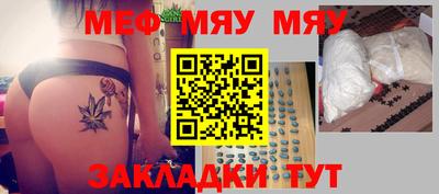 MDMA Premium VHQ Кулебаки