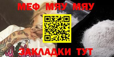 MDMA Premium VHQ Кулебаки