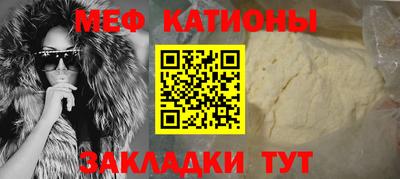 мяу мяу мука Кунгур