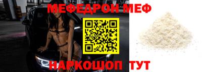 синтетический гашиш Кумертау