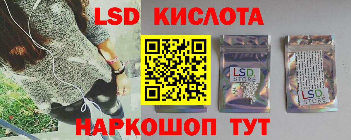 LSD-25 экстази кислота  ЛСД экстази ecstasy  Вход с VPN  Кириши 