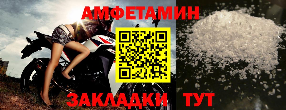 Метамфетамин кристалл Кириши