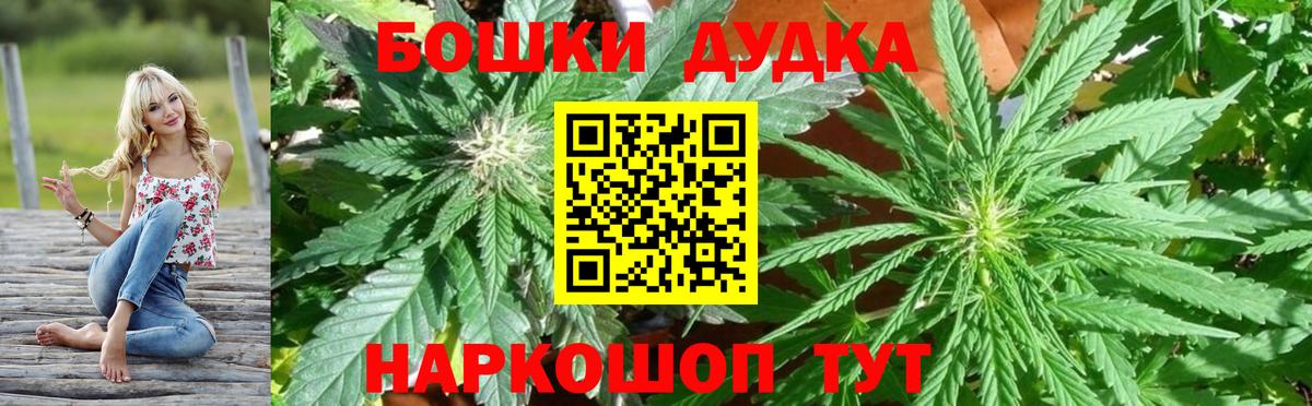 Лсд 25  APVP СК   Кириши  Меф кристаллы  АМФЕТАМИН кристаллы  ГАШИШ  МАРИХУАНА  Вход с VPN 